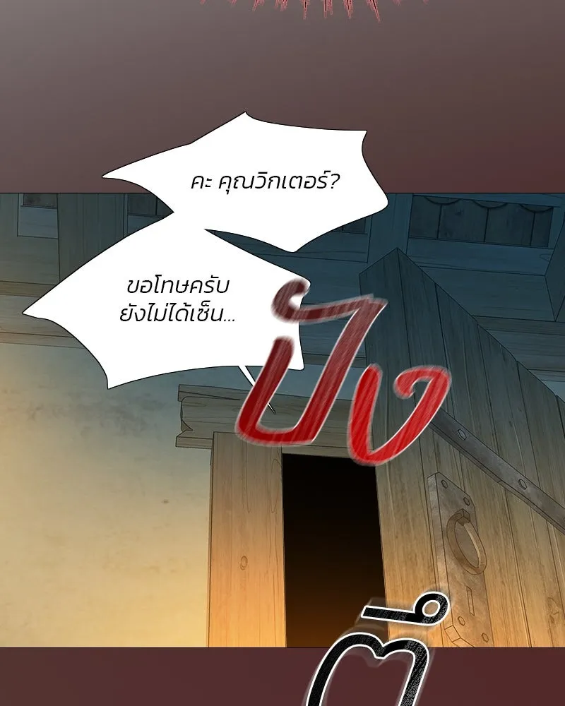 เซเรน่า ตอนที่ 72 รูปที่ 59