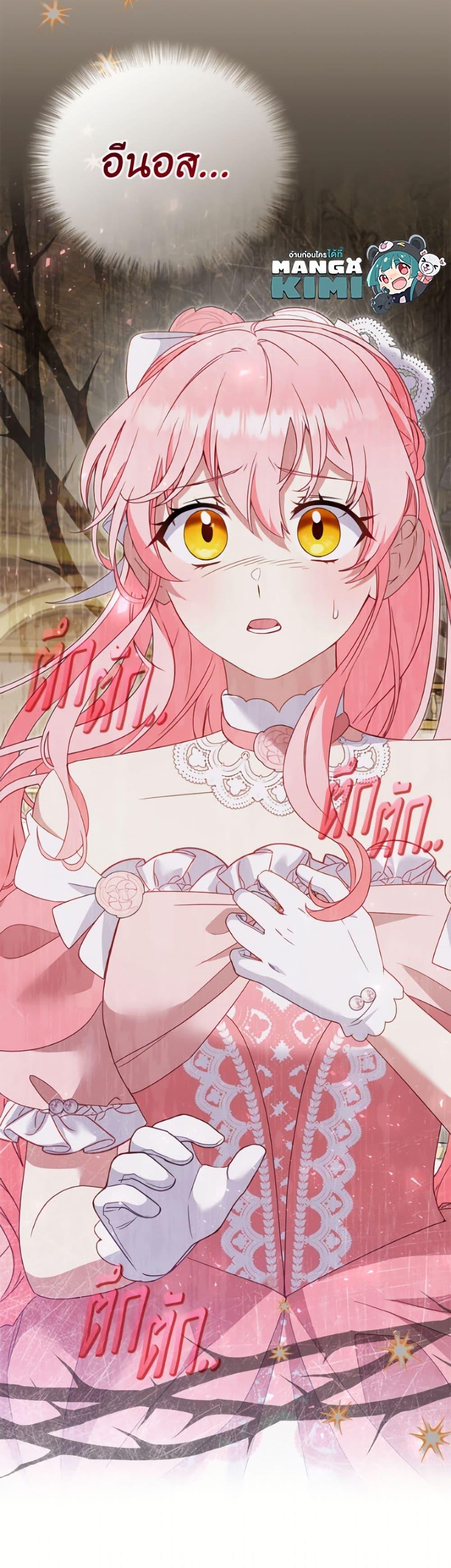 Manga-lc-com อ่านมังงะ อ่านการ์ตูน ออนไลน์ ฟรี I’m Being Raised by Villains ตอนที่ 1 2 3 4 5 6 7 8 9 10 11 12 13 14 ฟรี ไม่มีโฆษณา Manga-lc - อ่าน มังงะ อ่าน การ์ตูน ออนไลน์ อ่านมังงะ ฟรี