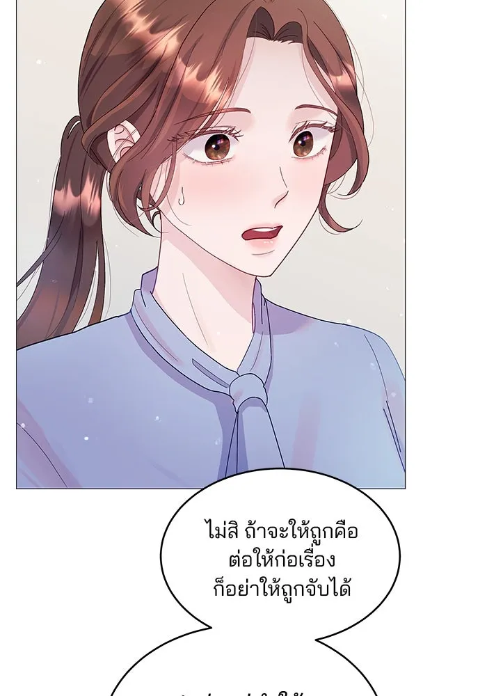 คู่มือคว้าหัวใจนายตัวร้าย ตอนที่ 1 รูปที่ 79