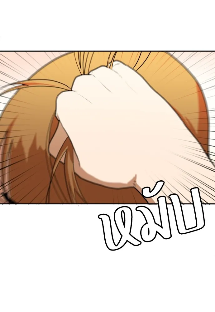 สนามเด็กล่า ตอนที่ 9 รูปที่ 16