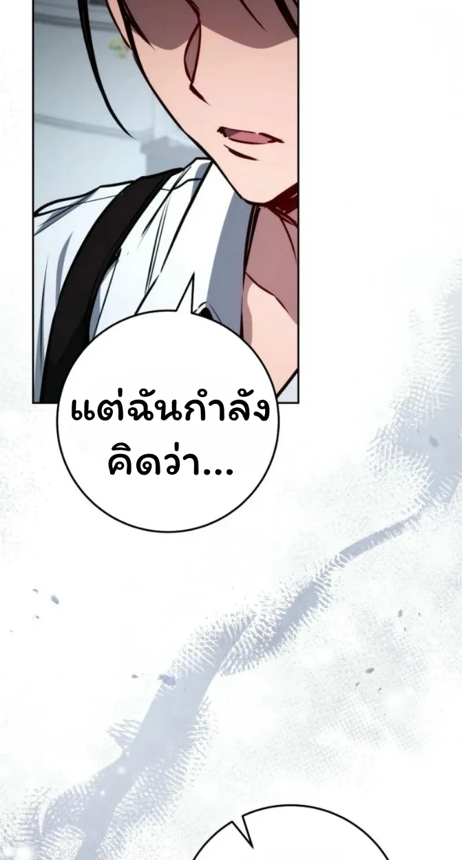 The Top Ranker_s Aspiring Writer Life Manual ท_อปแรงค_ฮ_นเตอร_อยากจะเป_นน_กเข_ยน ตอนที่ ตอนที่ 12 รูปที่ 50