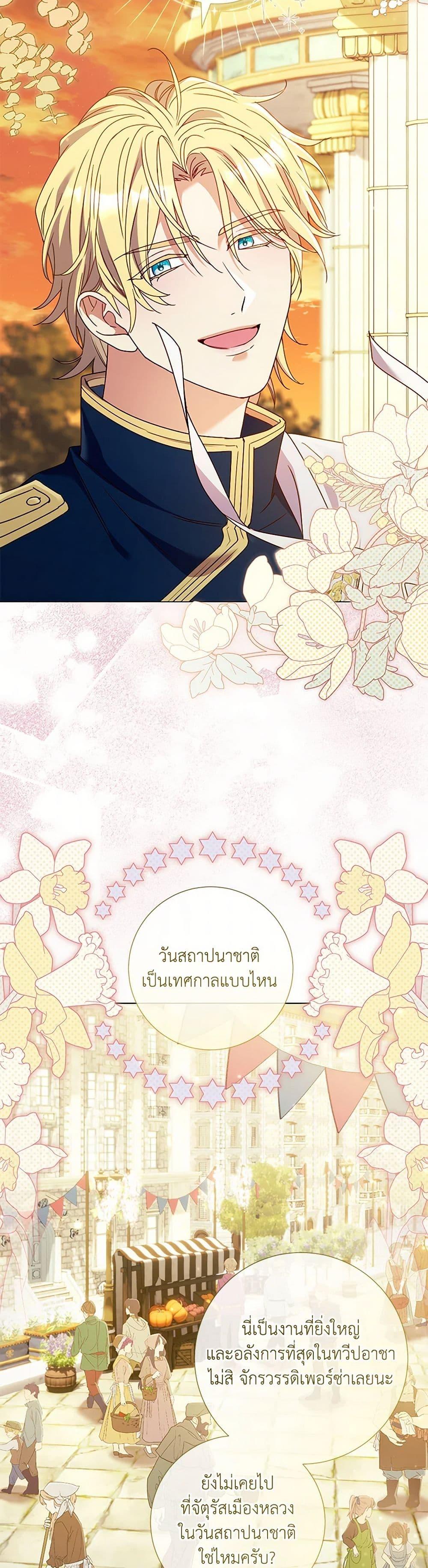Manga-lc-com อ่านมังงะ อ่านการ์ตูน ออนไลน์ ฟรี Divorcing the Emperor ตอนที่ 1 2 3 4 5 6 7 8 9 10 11 12 13 14 ฟรี ไม่มีโฆษณา Manga-lc - อ่าน มังงะ อ่าน การ์ตูน ออนไลน์ อ่านมังงะ ฟรี