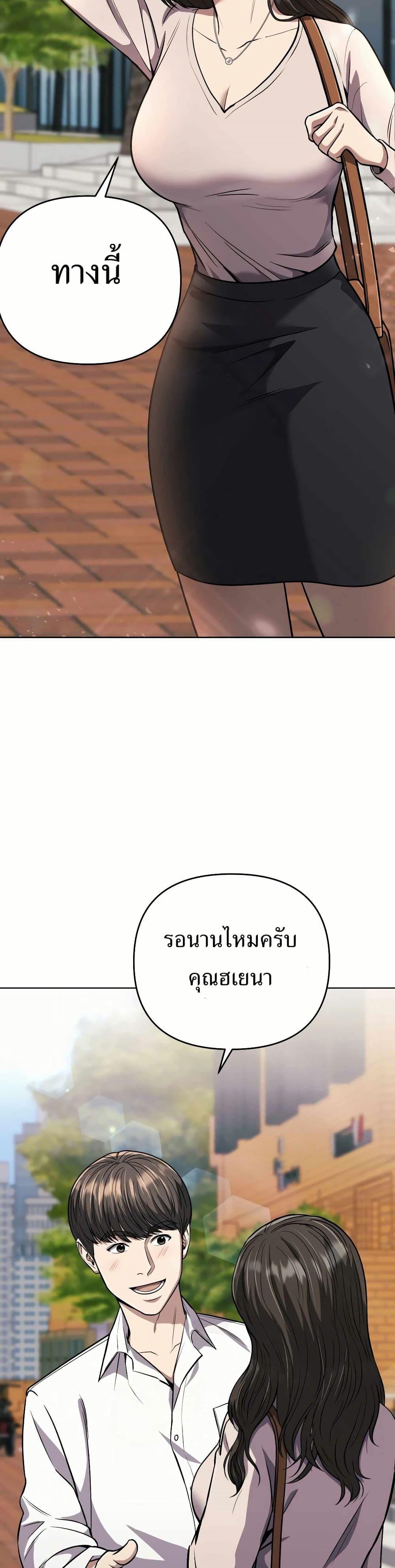 Manga-lc-com อ่านมังงะ อ่านการ์ตูน ออนไลน์ ฟรี New Employee Kim Chul-Soo ตอนที่ 1 2 3 4 5 6 7 8 9 10 11 12 13 14 ฟรี ไม่มีโฆษณา Manga-lc - อ่าน มังงะ อ่าน การ์ตูน ออนไลน์ อ่านมังงะ ฟรี