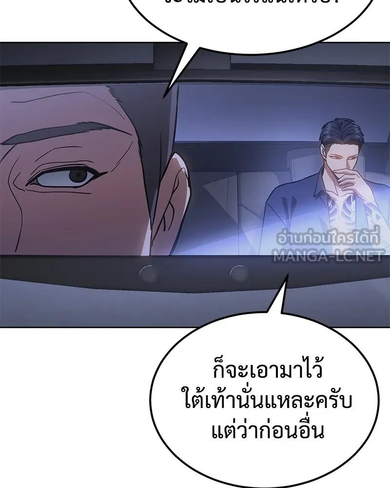 แบคXX ตอนที่ 7 รูปที่ 6