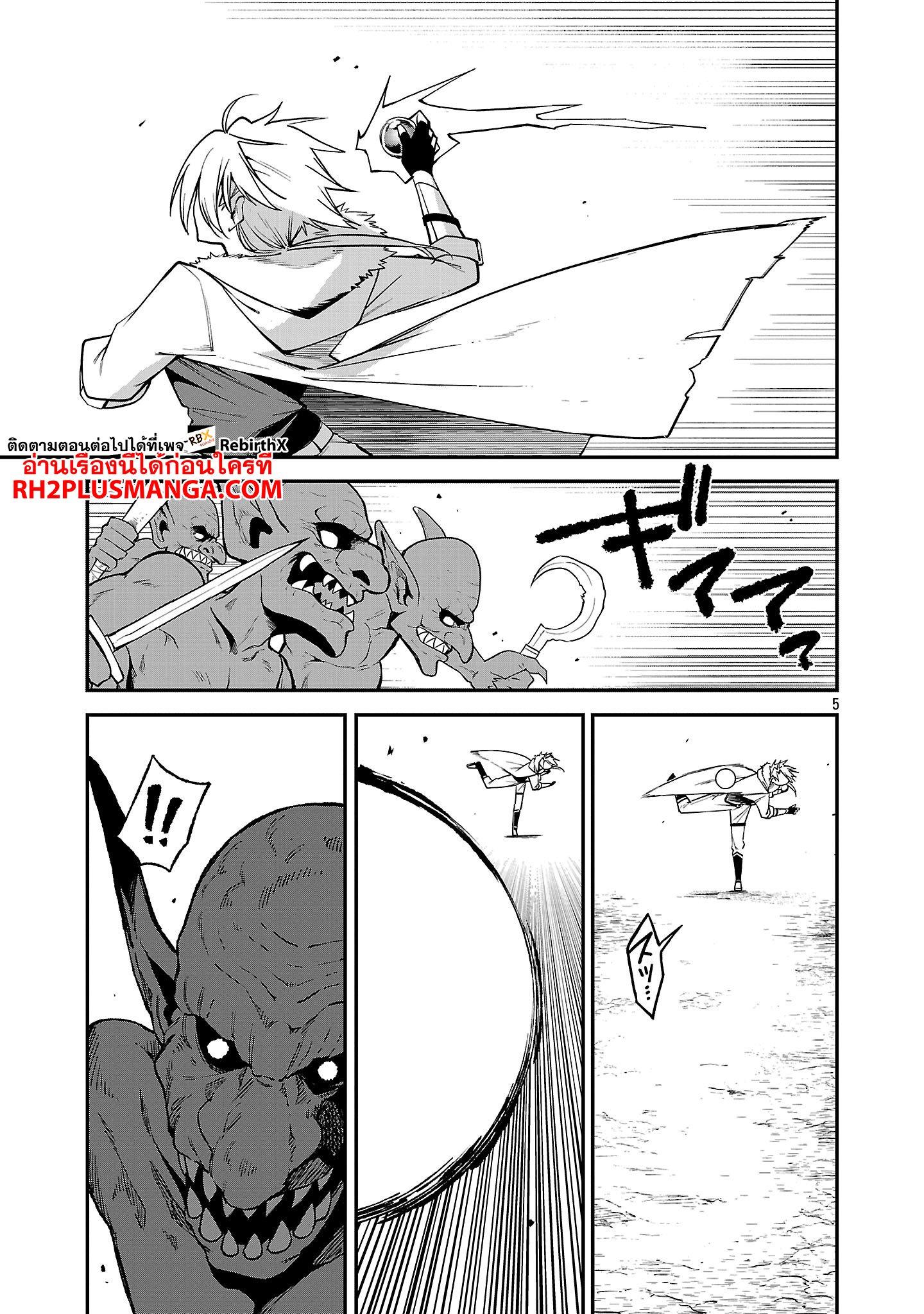 Manga-lc-com อ่านมังงะ อ่านการ์ตูน ออนไลน์ ฟรี Tensei ni Hakobi Jin no Isekai Kouryakuhou เกิดใหม่เป็นคนแบกกระเป๋า ตอนที่ 1 2 3 4 5 6 7 8 9 10 11 12 13 14 ฟรี ไม่มีโฆษณา Manga-lc - อ่าน มังงะ อ่าน การ์ตูน ออนไลน์ อ่านมังงะ ฟรี