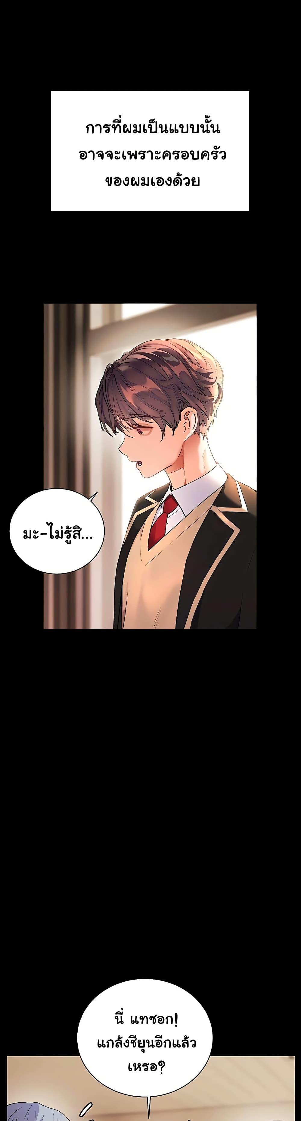 Doujin-Lc- อ่าน โดจิน มังฮวา เกาหลี ญี่ปุ่น จีน แปลไทย Teacher’s Efforts ตอนที่ 1 2 3 4 5 6 7 8 9 10 11 12 13 14 ฟรี ไม่มีโฆษณา อ่าน โดจิน Manhwa เกาหลี ญี่ปุ่น จีน เรามีครบ คัดมาให้เน้นๆ โดจิน 18+ รับประกันความฟินโดย  Doujin Lc
