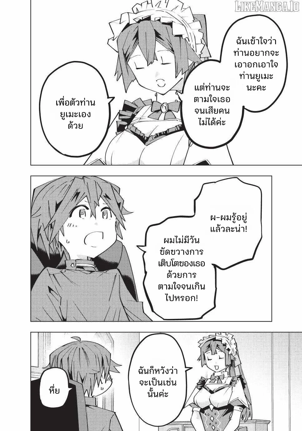 Manga-lc-com อ่านมังงะ อ่านการ์ตูน ออนไลน์ ฟรี Shinjiteita Nakama Tachi Ni Dungeon Okuchi De Korosare Kaket ตอนที่ 1 2 3 4 5 6 7 8 9 10 11 12 13 14 ฟรี ไม่มีโฆษณา Manga-lc - อ่าน มังงะ อ่าน การ์ตูน ออนไลน์ อ่านมังงะ ฟรี