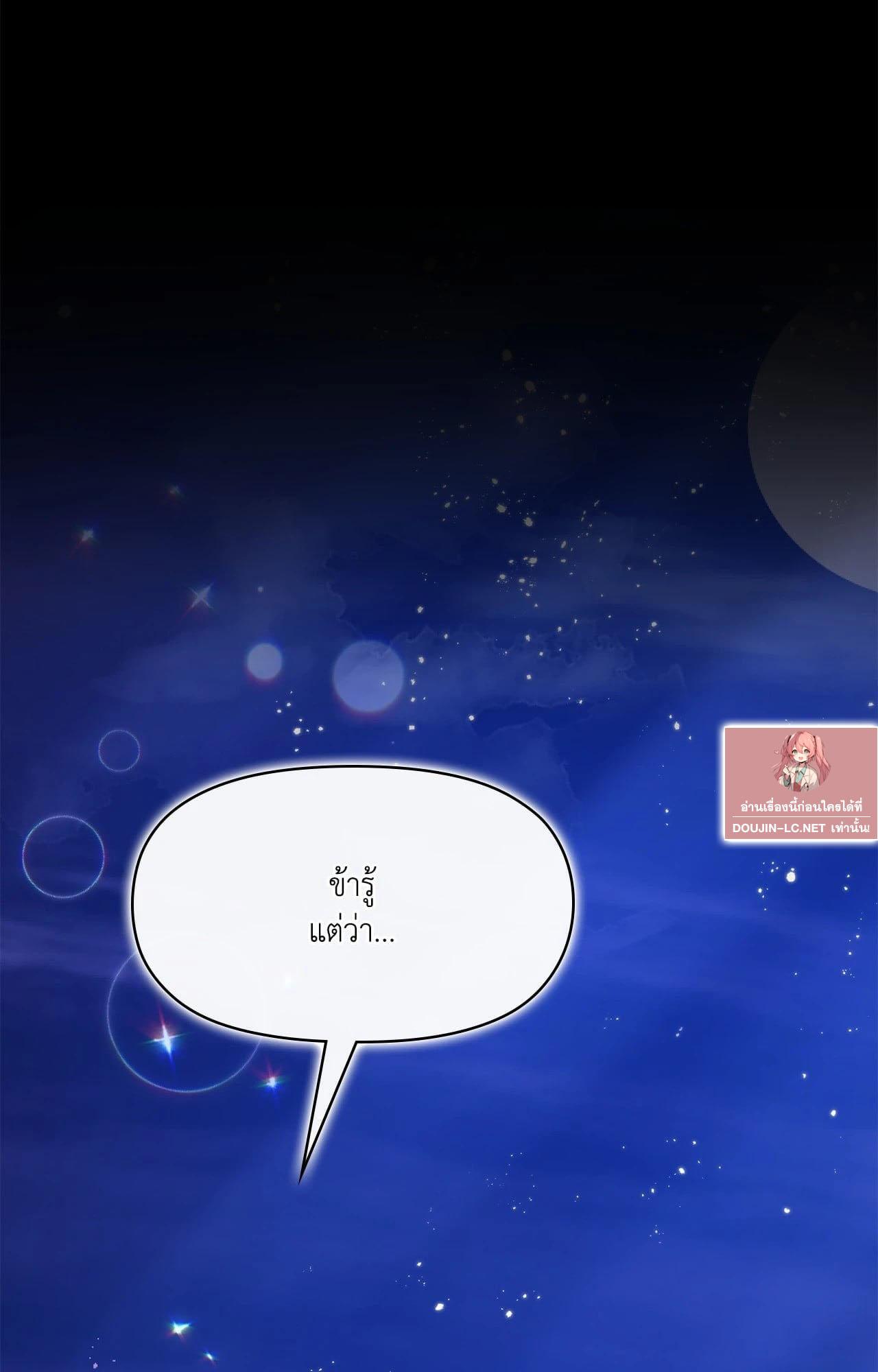 Doujin-Lc- อ่าน โดจิน มังฮวา เกาหลี ญี่ปุ่น จีน แปลไทย ดวงร้าย-ชะตารัก ตอนที่ 1 2 3 4 5 6 7 8 9 10 11 12 13 14 ฟรี ไม่มีโฆษณา อ่าน โดจิน Manhwa เกาหลี ญี่ปุ่น จีน เรามีครบ คัดมาให้เน้นๆ โดจิน 18+ รับประกันความฟินโดย  Doujin Lc