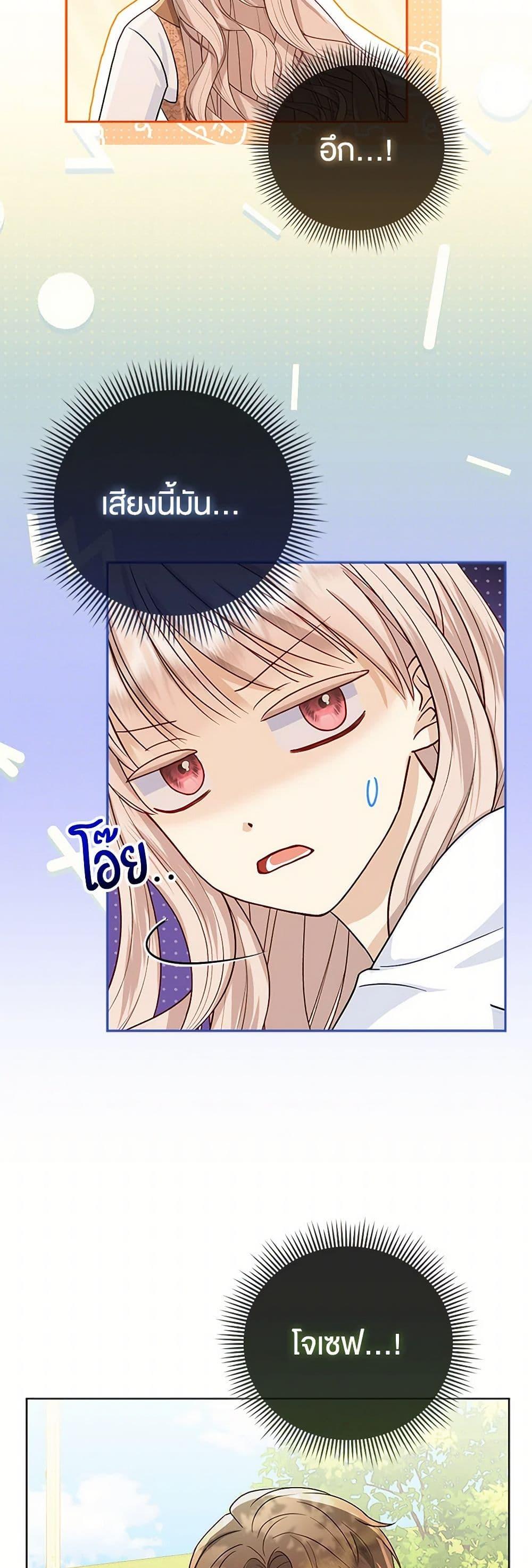 Manga-lc-com อ่านมังงะ อ่านการ์ตูน ออนไลน์ ฟรี Loved by the Villains ตอนที่ 1 2 3 4 5 6 7 8 9 10 11 12 13 14 ฟรี ไม่มีโฆษณา Manga-lc - อ่าน มังงะ อ่าน การ์ตูน ออนไลน์ อ่านมังงะ ฟรี