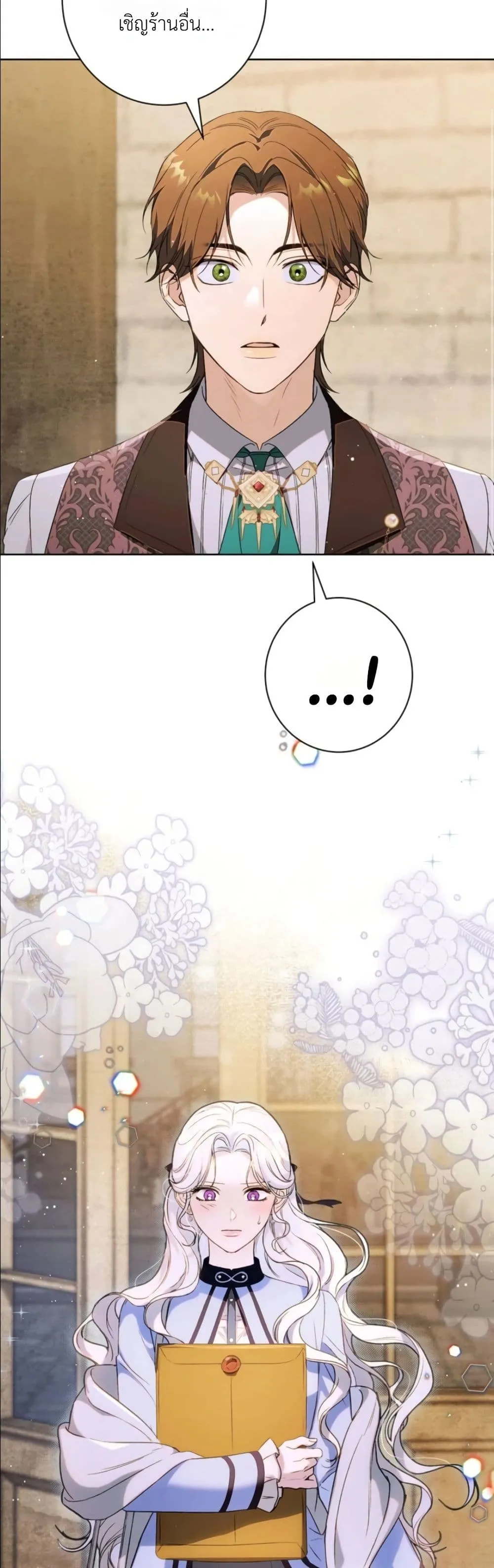Manga-lc-com อ่านมังงะ อ่านการ์ตูน ออนไลน์ ฟรี Dating the Emperor in Secret, but I Don’t Know About It ตอนที่ 1 2 3 4 5 6 7 8 9 10 11 12 13 14 ฟรี ไม่มีโฆษณา Manga-lc - อ่าน มังงะ อ่าน การ์ตูน ออนไลน์ อ่านมังงะ ฟรี
