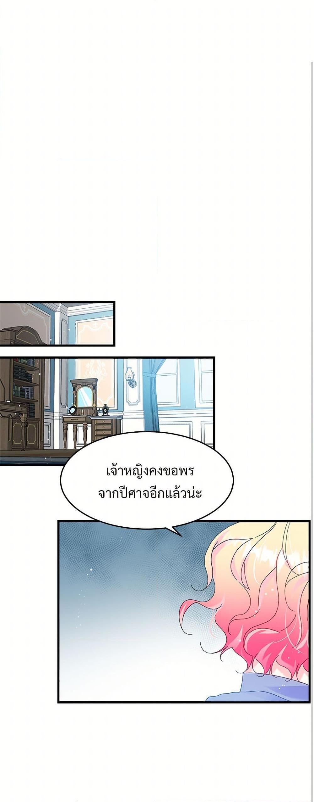 Manga-lc-com อ่านมังงะ อ่านการ์ตูน ออนไลน์ ฟรี The Lady’s Butler ตอนที่ 1 2 3 4 5 6 7 8 9 10 11 12 13 14 ฟรี ไม่มีโฆษณา Manga-lc - อ่าน มังงะ อ่าน การ์ตูน ออนไลน์ อ่านมังงะ ฟรี