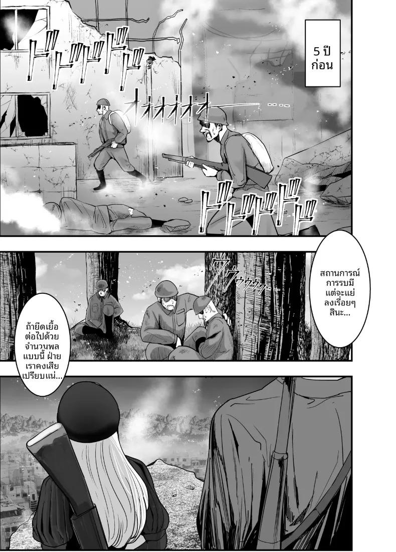 Doujin-Lc- อ่าน โดจิน มังฮวา เกาหลี ญี่ปุ่น จีน แปลไทย เพื่อประเทศชาติ (Goto Masaki no Yabou) ตอนที่ 1 2 3 4 5 6 7 8 9 10 11 12 13 14 ฟรี ไม่มีโฆษณา อ่าน โดจิน Manhwa เกาหลี ญี่ปุ่น จีน เรามีครบ คัดมาให้เน้นๆ โดจิน 18+ รับประกันความฟินโดย  Doujin Lc