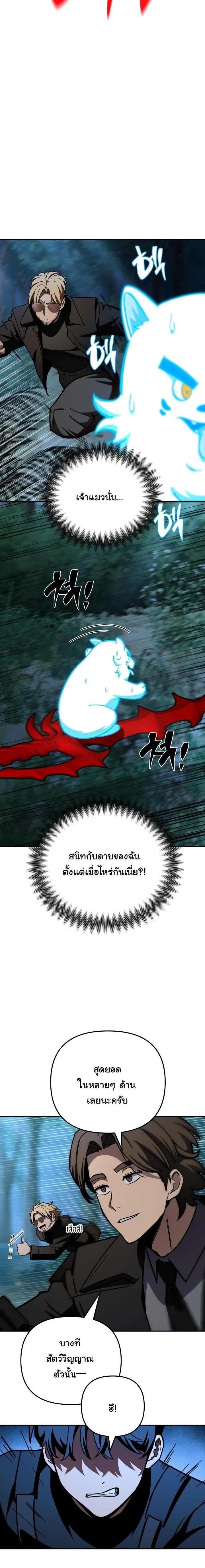 Manga-lc-com อ่านมังงะ อ่านการ์ตูน ออนไลน์ ฟรี Heavenly Demon Goes to High School ตอนที่ 1 2 3 4 5 6 7 8 9 10 11 12 13 14 ฟรี ไม่มีโฆษณา Manga-lc - อ่าน มังงะ อ่าน การ์ตูน ออนไลน์ อ่านมังงะ ฟรี