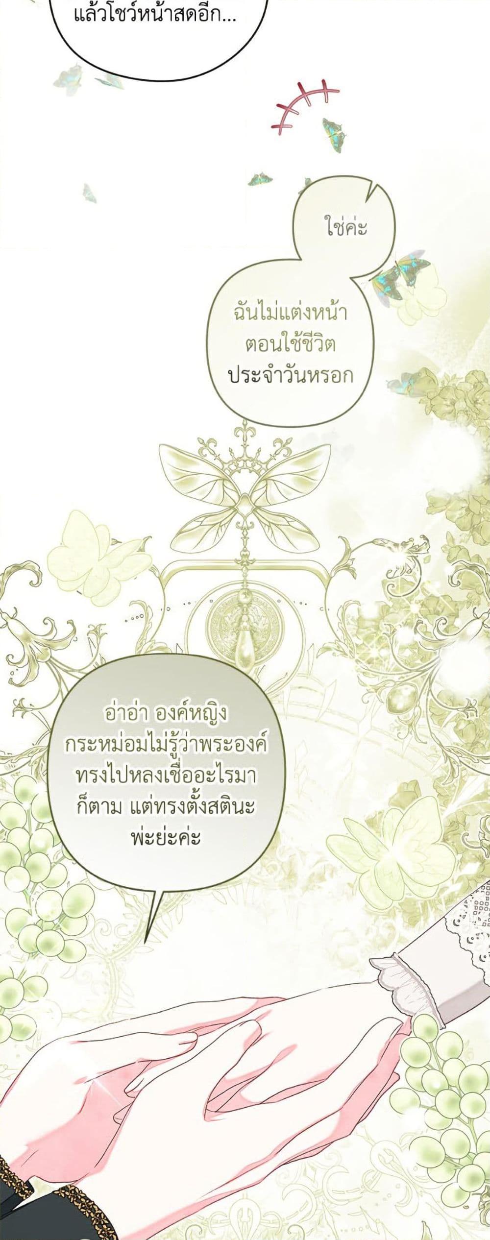 Manga-lc-com อ่านมังงะ อ่านการ์ตูน ออนไลน์ ฟรี The Princess Maid ตอนที่ 1 2 3 4 5 6 7 8 9 10 11 12 13 14 ฟรี ไม่มีโฆษณา Manga-lc - อ่าน มังงะ อ่าน การ์ตูน ออนไลน์ อ่านมังงะ ฟรี