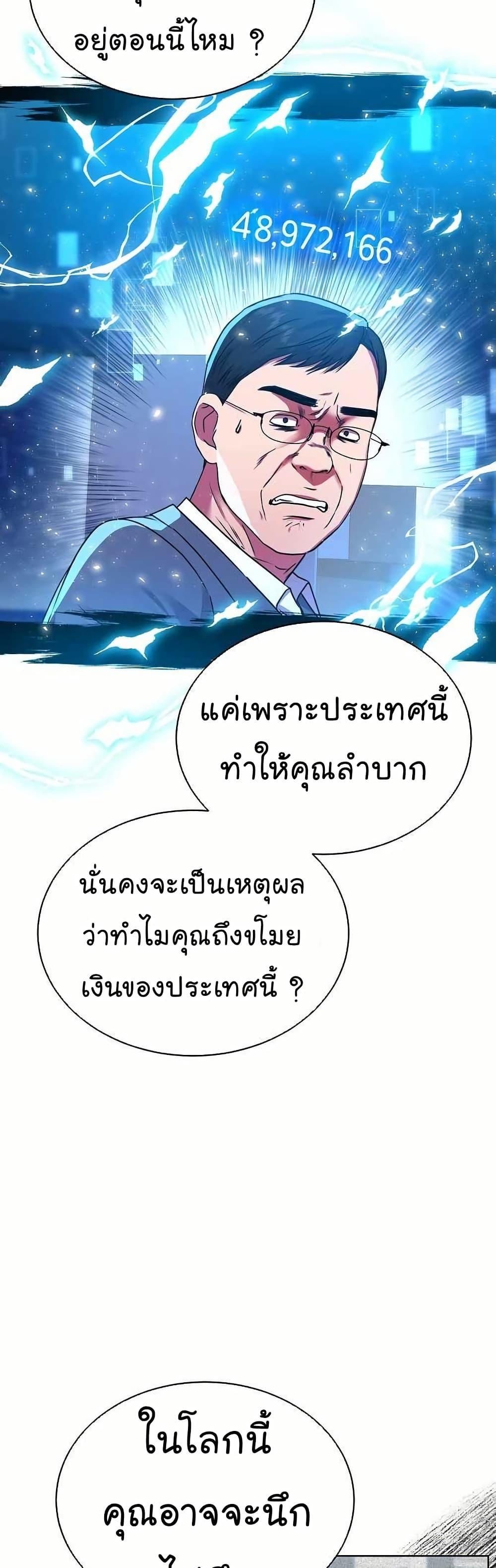 Manga-lc-com อ่านมังงะ อ่านการ์ตูน ออนไลน์ ฟรี National Tax Service Thug ตอนที่ 1 2 3 4 5 6 7 8 9 10 11 12 13 14 ฟรี ไม่มีโฆษณา Manga-lc - อ่าน มังงะ อ่าน การ์ตูน ออนไลน์ อ่านมังงะ ฟรี