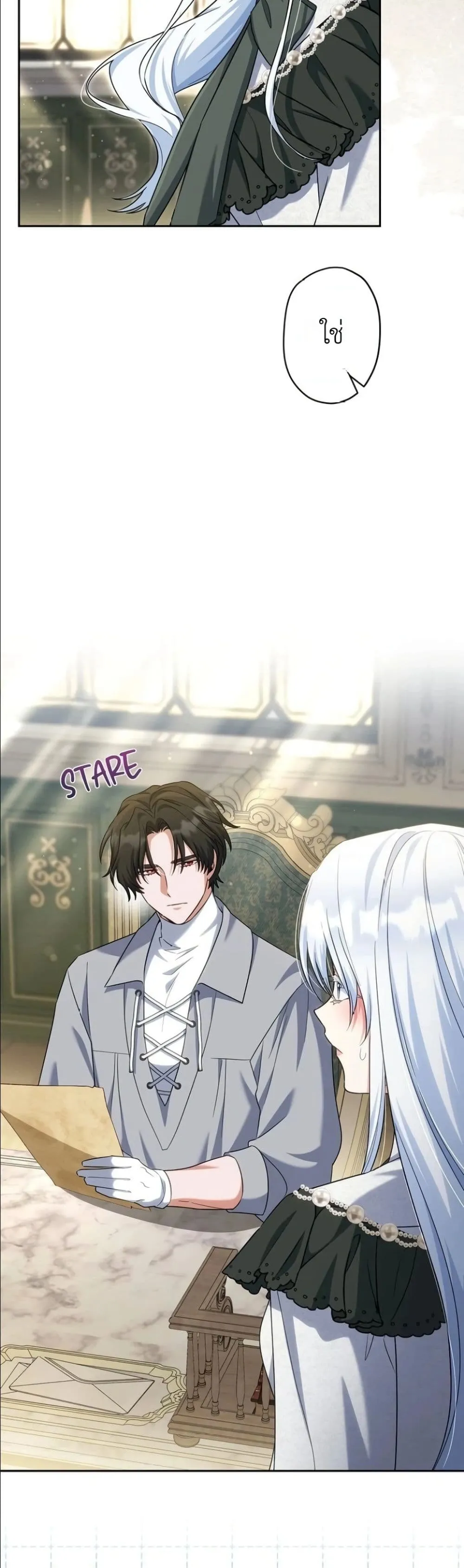 Manga-lc-com อ่านมังงะ อ่านการ์ตูน ออนไลน์ ฟรี I Possessed the Most Terrifying Stepmother in History ตอนที่ 1 2 3 4 5 6 7 8 9 10 11 12 13 14 ฟรี ไม่มีโฆษณา Manga-lc - อ่าน มังงะ อ่าน การ์ตูน ออนไลน์ อ่านมังงะ ฟรี