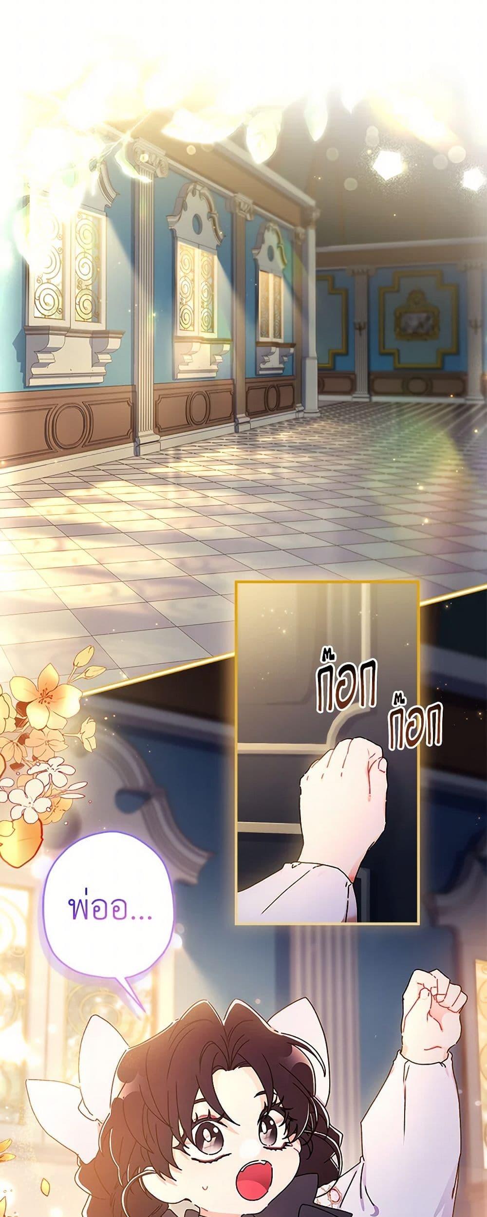 Manga-lc-com อ่านมังงะ อ่านการ์ตูน ออนไลน์ ฟรี I Became the Male Lead’s Adopted Daughter ตอนที่ 1 2 3 4 5 6 7 8 9 10 11 12 13 14 ฟรี ไม่มีโฆษณา Manga-lc - อ่าน มังงะ อ่าน การ์ตูน ออนไลน์ อ่านมังงะ ฟรี