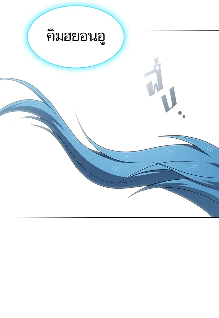 ผู้เล่นขั้นเทพแห่งหอคอยฝึกสอน ตอนที่ 125 รูปที่ 62