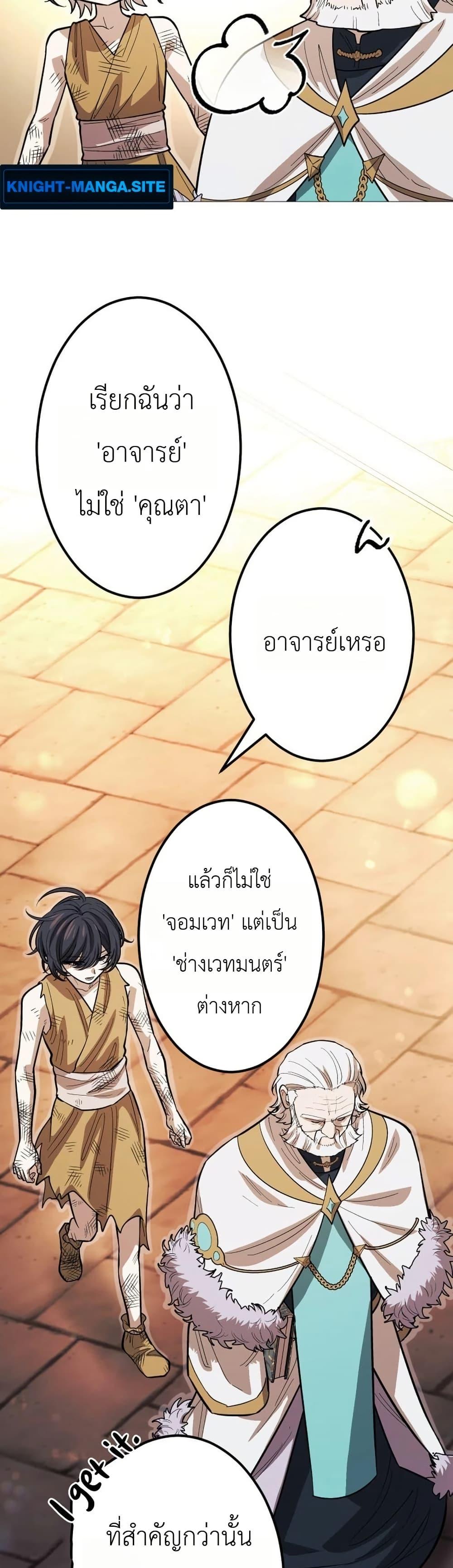 Manga-lc-com อ่านมังงะ อ่านการ์ตูน ออนไลน์ ฟรี The Divine-Eyed Grimoire Mage Jewel Saga ตอนที่ 1 2 3 4 5 6 7 8 9 10 11 12 13 14 ฟรี ไม่มีโฆษณา Manga-lc - อ่าน มังงะ อ่าน การ์ตูน ออนไลน์ อ่านมังงะ ฟรี