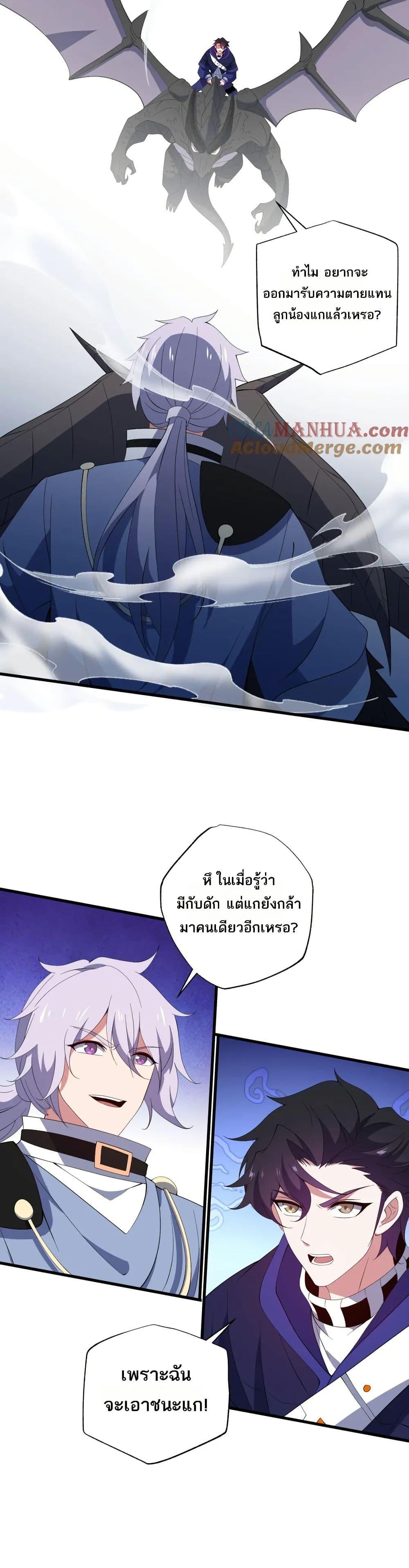 Manga-lc-com อ่านมังงะ อ่านการ์ตูน ออนไลน์ ฟรี I Rely On Cheat To Hunt Gods ตอนที่ 1 2 3 4 5 6 7 8 9 10 11 12 13 14 ฟรี ไม่มีโฆษณา Manga-lc - อ่าน มังงะ อ่าน การ์ตูน ออนไลน์ อ่านมังงะ ฟรี