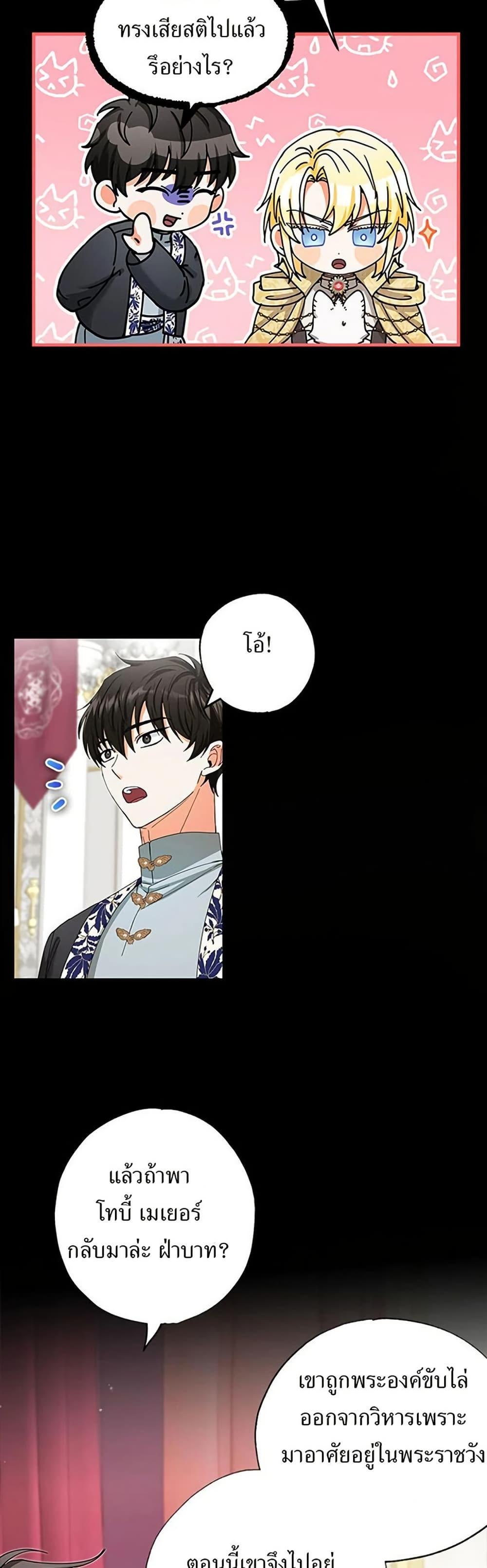 Manga-lc-com อ่านมังงะ อ่านการ์ตูน ออนไลน์ ฟรี I Became the Emperor’s Cat ตอนที่ 1 2 3 4 5 6 7 8 9 10 11 12 13 14 ฟรี ไม่มีโฆษณา Manga-lc - อ่าน มังงะ อ่าน การ์ตูน ออนไลน์ อ่านมังงะ ฟรี