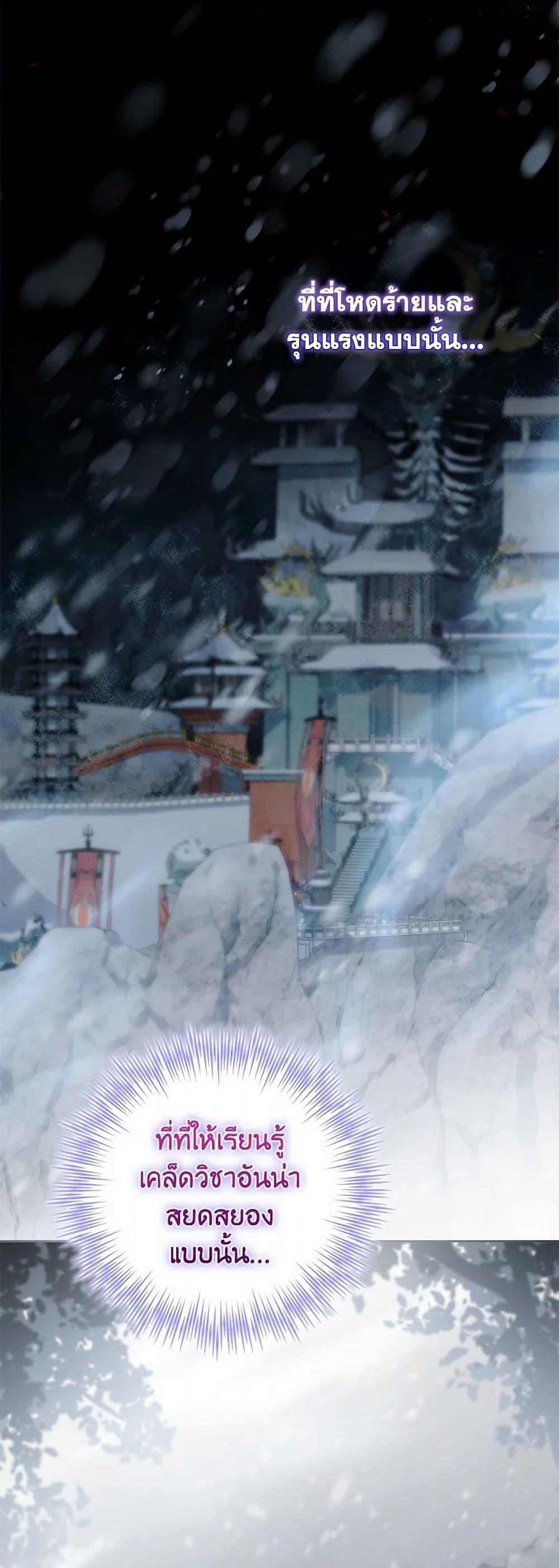 Manga-lc-com อ่านมังงะ อ่านการ์ตูน ออนไลน์ ฟรี The Overflowing Elixir of the Fallen House ตอนที่ 1 2 3 4 5 6 7 8 9 10 11 12 13 14 ฟรี ไม่มีโฆษณา Manga-lc - อ่าน มังงะ อ่าน การ์ตูน ออนไลน์ อ่านมังงะ ฟรี