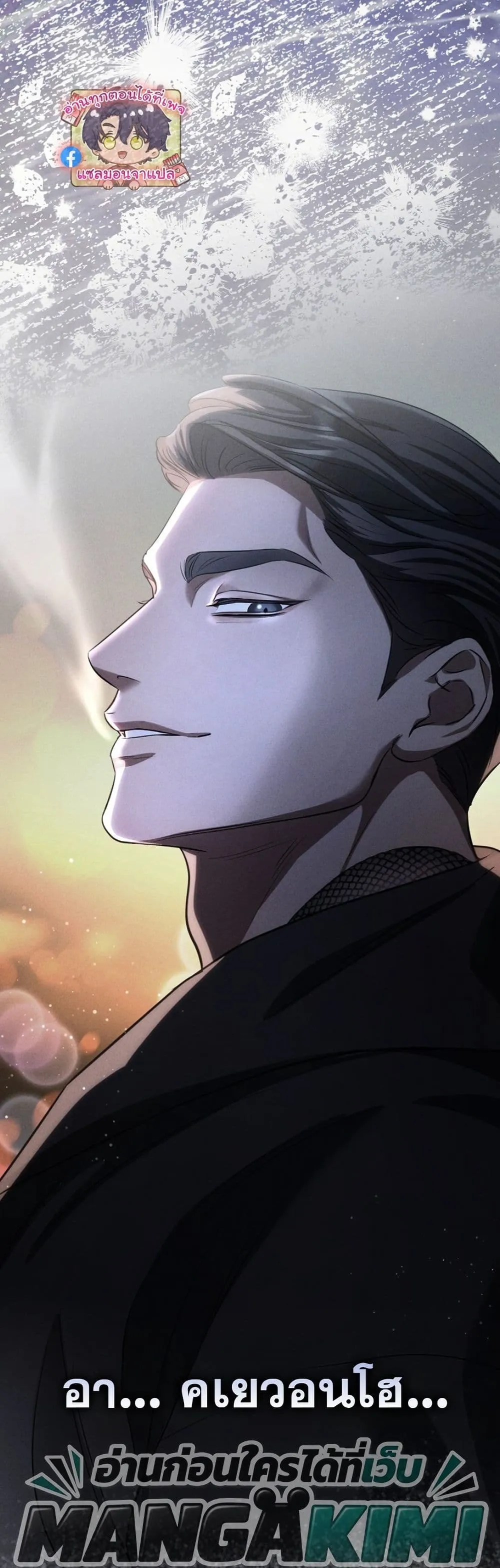 Manga-lc-com อ่านมังงะ อ่านการ์ตูน ออนไลน์ ฟรี Bastard Uncle ตอนที่ 1 2 3 4 5 6 7 8 9 10 11 12 13 14 ฟรี ไม่มีโฆษณา Manga-lc - อ่าน มังงะ อ่าน การ์ตูน ออนไลน์ อ่านมังงะ ฟรี