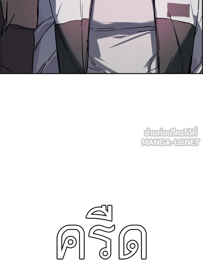 พี่ชายสายบอดี้การ์ด ตอนที่ 44 รูปที่ 57