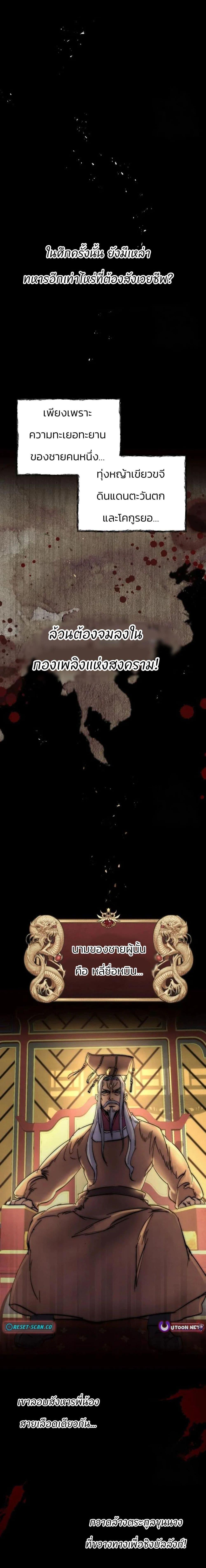 Manga-lc-com อ่านมังงะ อ่านการ์ตูน ออนไลน์ ฟรี Record of a New Goguryeo ตอนที่ 1 2 3 4 5 6 7 8 9 10 11 12 13 14 ฟรี ไม่มีโฆษณา Manga-lc - อ่าน มังงะ อ่าน การ์ตูน ออนไลน์ อ่านมังงะ ฟรี