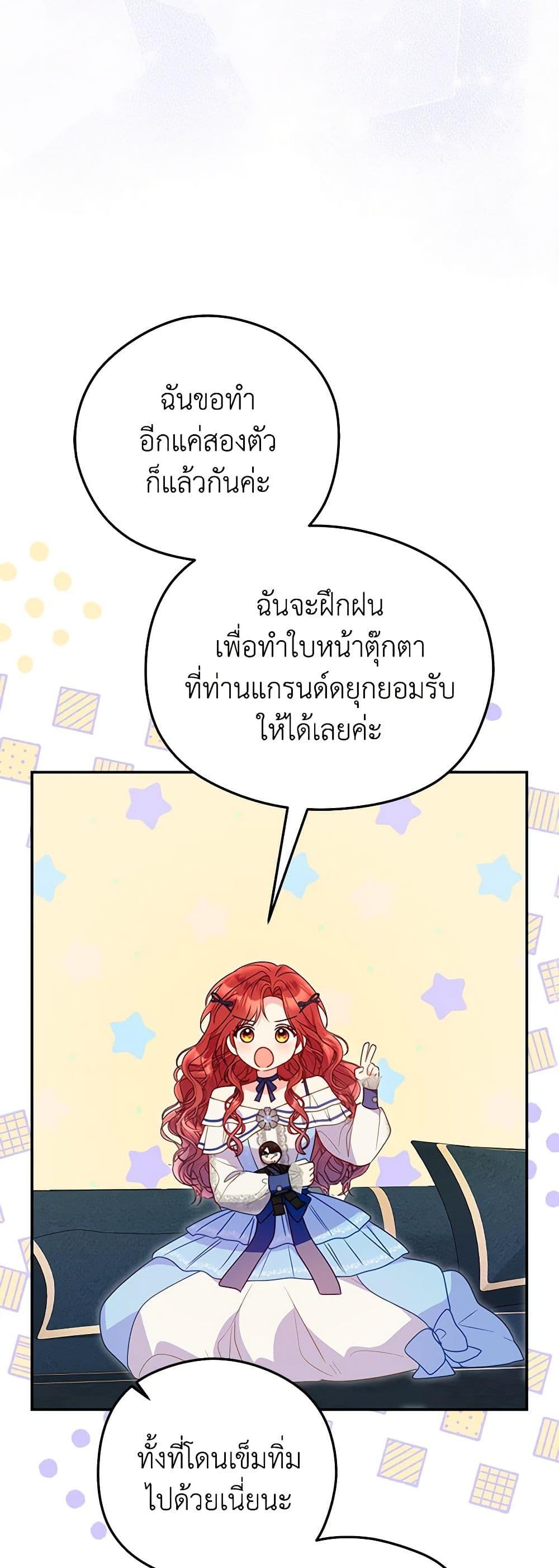 Manga-lc-com อ่านมังงะ อ่านการ์ตูน ออนไลน์ ฟรี The Villainess Captured the Grand Duke ตอนที่ 1 2 3 4 5 6 7 8 9 10 11 12 13 14 ฟรี ไม่มีโฆษณา Manga-lc - อ่าน มังงะ อ่าน การ์ตูน ออนไลน์ อ่านมังงะ ฟรี