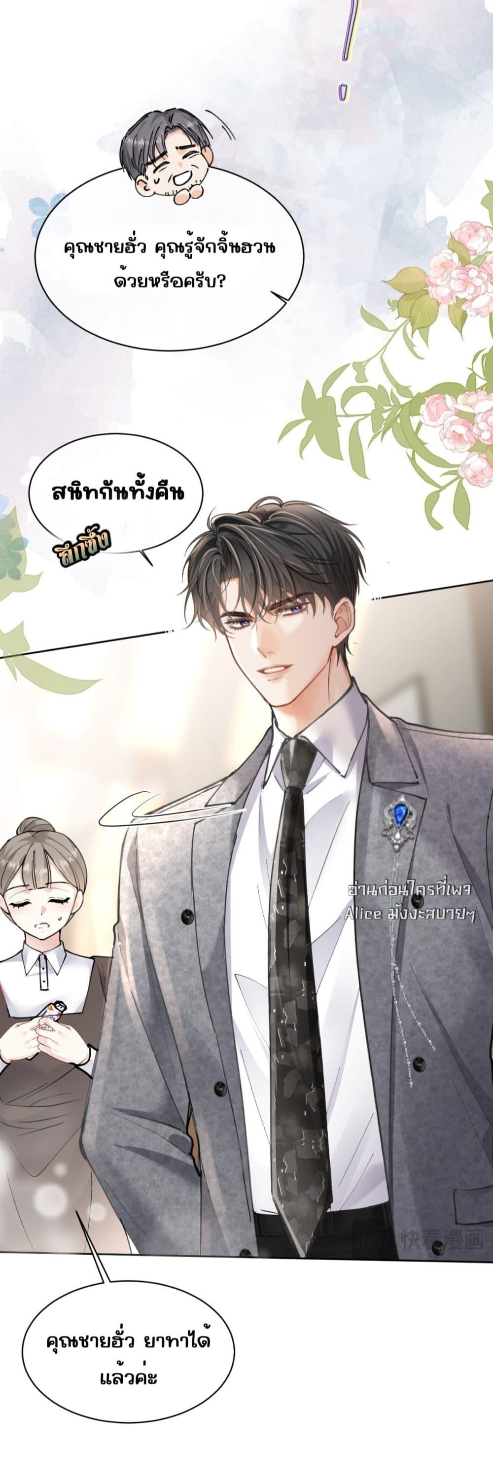 Manga-lc-com อ่านมังงะ อ่านการ์ตูน ออนไลน์ ฟรี OneNightStand ตอนที่ 1 2 3 4 5 6 7 8 9 10 11 12 13 14 ฟรี ไม่มีโฆษณา Manga-lc - อ่าน มังงะ อ่าน การ์ตูน ออนไลน์ อ่านมังงะ ฟรี
