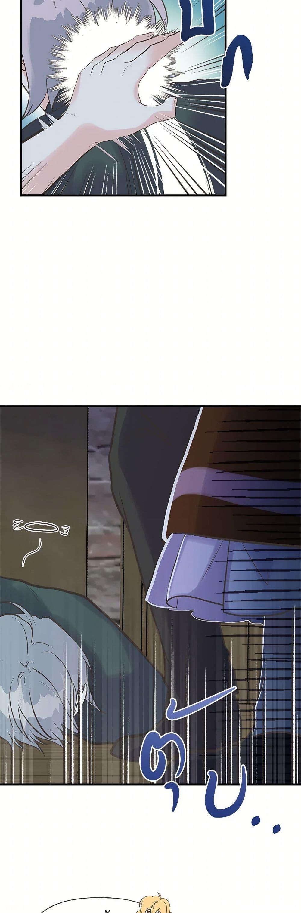 Manga-lc-com อ่านมังงะ อ่านการ์ตูน ออนไลน์ ฟรี My Sister Picked up the Male Lead ตอนที่ 1 2 3 4 5 6 7 8 9 10 11 12 13 14 ฟรี ไม่มีโฆษณา Manga-lc - อ่าน มังงะ อ่าน การ์ตูน ออนไลน์ อ่านมังงะ ฟรี