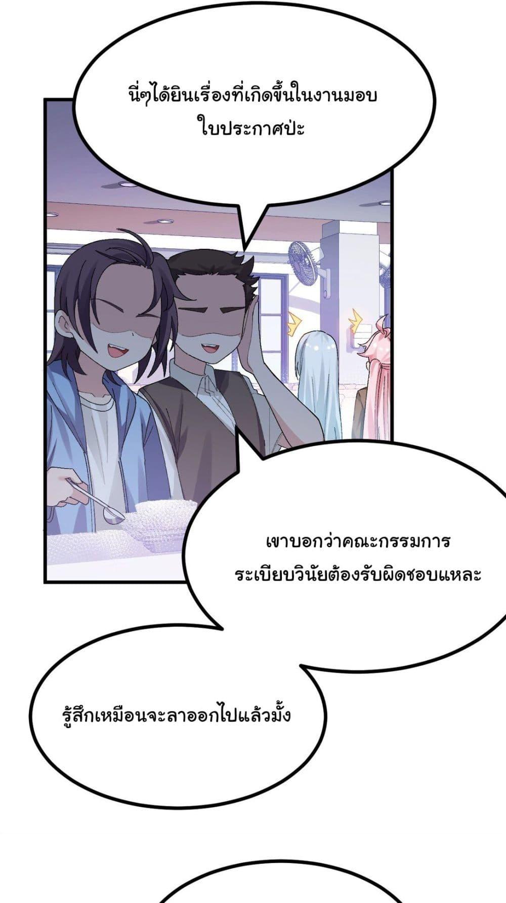 Manga-lc-com อ่านมังงะ อ่านการ์ตูน ออนไลน์ ฟรี The Best Project is to Make Butter ตอนที่ 1 2 3 4 5 6 7 8 9 10 11 12 13 14 ฟรี ไม่มีโฆษณา Manga-lc - อ่าน มังงะ อ่าน การ์ตูน ออนไลน์ อ่านมังงะ ฟรี