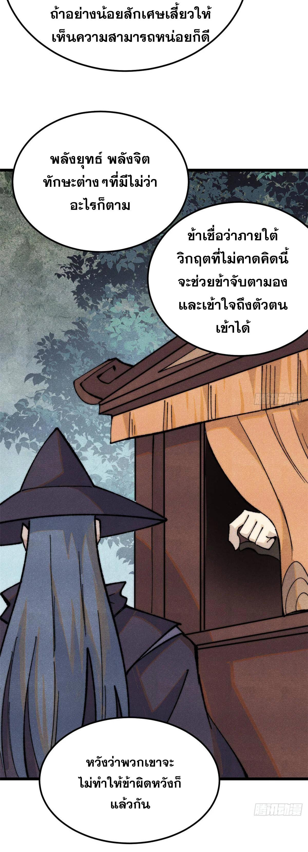 Manga-lc-com อ่านมังงะ อ่านการ์ตูน ออนไลน์ ฟรี All Hail the Sect Leader ตอนที่ 1 2 3 4 5 6 7 8 9 10 11 12 13 14 ฟรี ไม่มีโฆษณา Manga-lc - อ่าน มังงะ อ่าน การ์ตูน ออนไลน์ อ่านมังงะ ฟรี