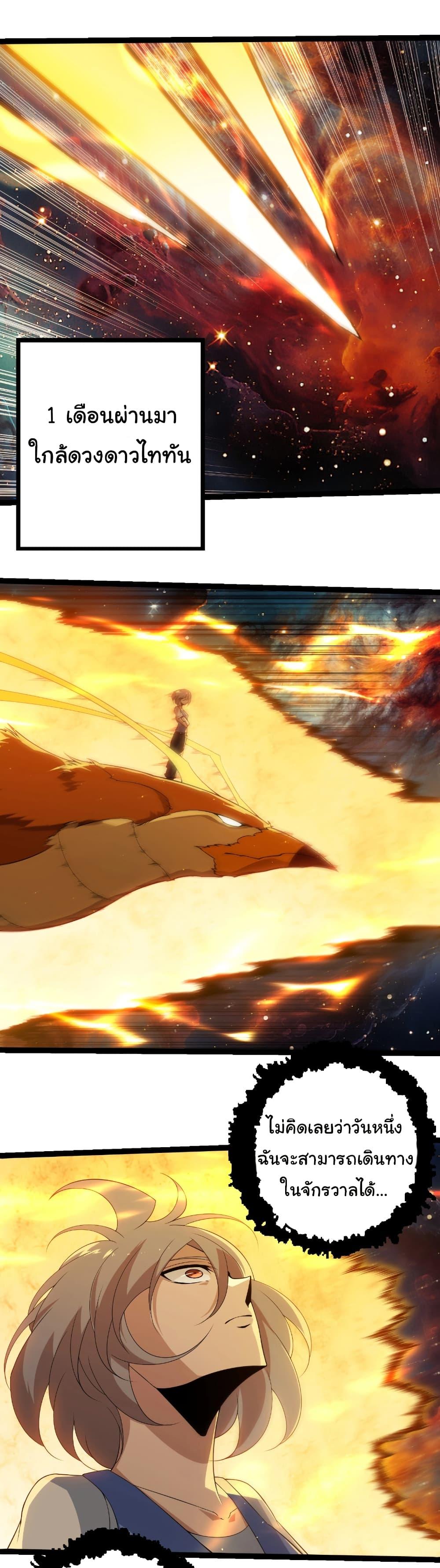 Manga-lc-com อ่านมังงะ อ่านการ์ตูน ออนไลน์ ฟรี Evolution from the Big Tree ตอนที่ 1 2 3 4 5 6 7 8 9 10 11 12 13 14 ฟรี ไม่มีโฆษณา Manga-lc - อ่าน มังงะ อ่าน การ์ตูน ออนไลน์ อ่านมังงะ ฟรี