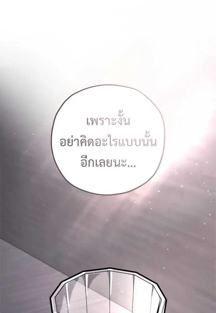 อัศวินเดลิเวอรี ตอนที่ 20 (เป็นลม) รูปที่ 25