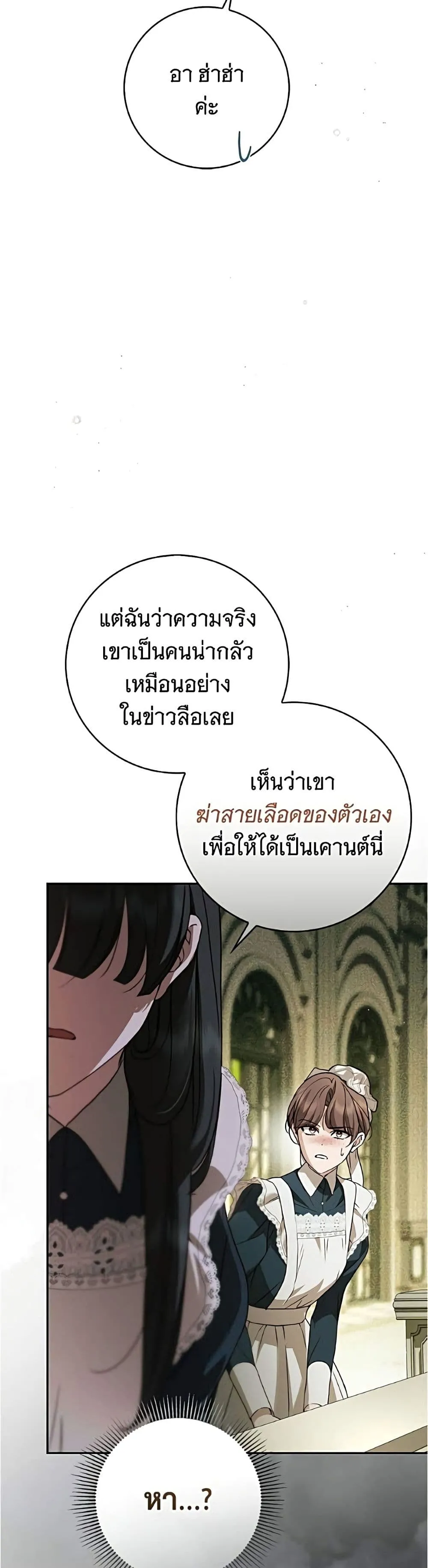 Manga-lc-com อ่านมังงะ อ่านการ์ตูน ออนไลน์ ฟรี The Count’s Secret Maid ตอนที่ 1 2 3 4 5 6 7 8 9 10 11 12 13 14 ฟรี ไม่มีโฆษณา Manga-lc - อ่าน มังงะ อ่าน การ์ตูน ออนไลน์ อ่านมังงะ ฟรี