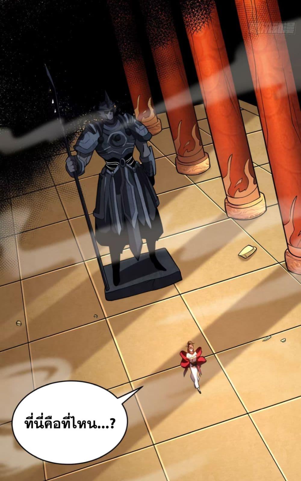 Manga-lc-com อ่านมังงะ อ่านการ์ตูน ออนไลน์ ฟรี My Disciples Cultivate, While I Slack Off! ตอนที่ 1 2 3 4 5 6 7 8 9 10 11 12 13 14 ฟรี ไม่มีโฆษณา Manga-lc - อ่าน มังงะ อ่าน การ์ตูน ออนไลน์ อ่านมังงะ ฟรี