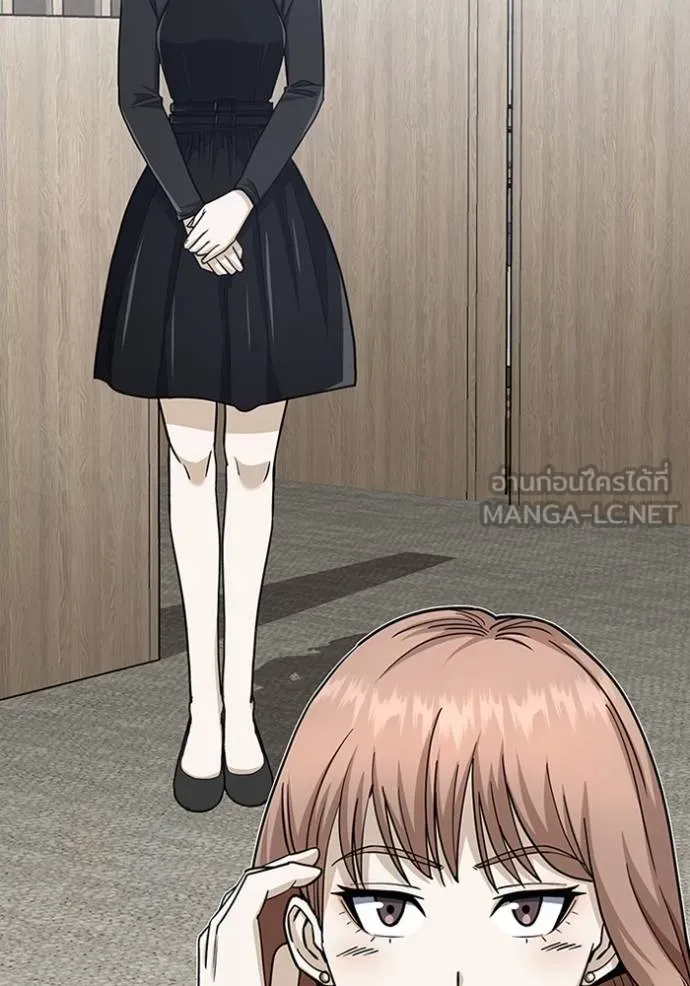 อัจฉริยะนอกคอก ตอนที่ 75 รูปที่ 15