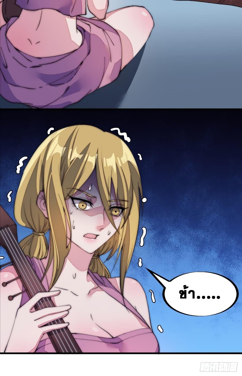 Manga-lc-com อ่านมังงะ อ่านการ์ตูน ออนไลน์ ฟรี It Starts With A Mountain ตอนที่ 1 2 3 4 5 6 7 8 9 10 11 12 13 14 ฟรี ไม่มีโฆษณา Manga-lc - อ่าน มังงะ อ่าน การ์ตูน ออนไลน์ อ่านมังงะ ฟรี