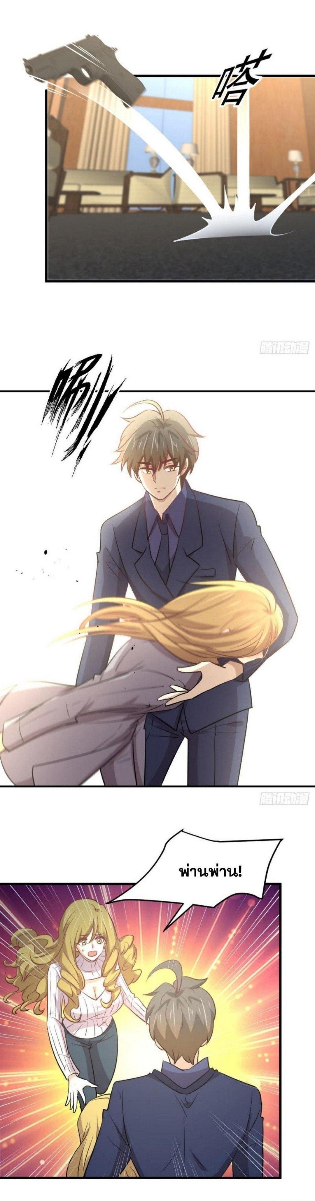 Manga-lc-com อ่านมังงะ อ่านการ์ตูน ออนไลน์ ฟรี Immortal Swordsman in the Reverse World ตอนที่ 1 2 3 4 5 6 7 8 9 10 11 12 13 14 ฟรี ไม่มีโฆษณา Manga-lc - อ่าน มังงะ อ่าน การ์ตูน ออนไลน์ อ่านมังงะ ฟรี