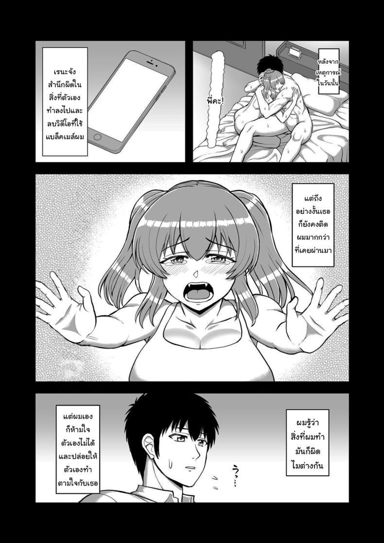 Doujin-Lc- อ่าน โดจิน มังฮวา เกาหลี ญี่ปุ่น จีน แปลไทย ไม่ว่ายังไงก็ไม่ยอมยกพี่จ๋าให้หรอกนะ [PROTMIND (Tatsumiya Motokazu)] Lolicon de Kusozako de Hentai no Chou Kimoi Watashi no Daidaidaidaidaisuki na Onii-chan o Watashi no Isshou no Dorei ni Shiteyatta wwwww ตอนที่ 1 2 3 4 5 6 7 8 9 10 11 12 13 14 ฟรี ไม่มีโฆษณา อ่าน โดจิน Manhwa เกาหลี ญี่ปุ่น จีน เรามีครบ คัดมาให้เน้นๆ โดจิน 18+ รับประกันความฟินโดย  Doujin Lc