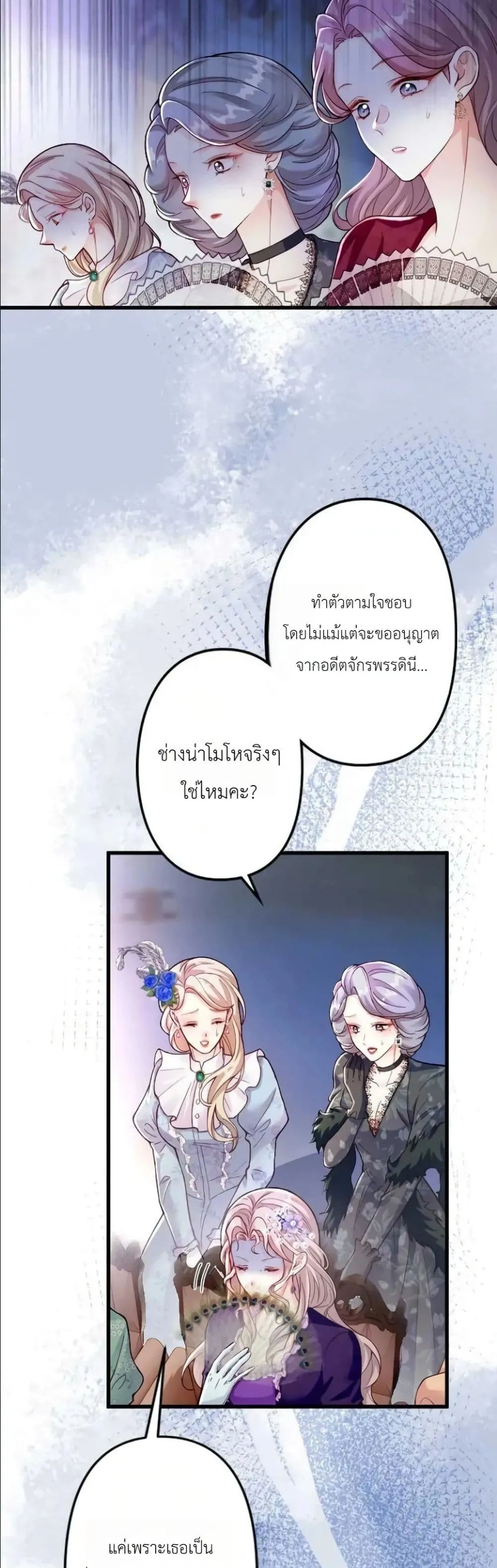 Manga-lc-com อ่านมังงะ อ่านการ์ตูน ออนไลน์ ฟรี I’m a Contract Stepmother, but the Tyrant Is Way Too Overpro ตอนที่ 1 2 3 4 5 6 7 8 9 10 11 12 13 14 ฟรี ไม่มีโฆษณา Manga-lc - อ่าน มังงะ อ่าน การ์ตูน ออนไลน์ อ่านมังงะ ฟรี