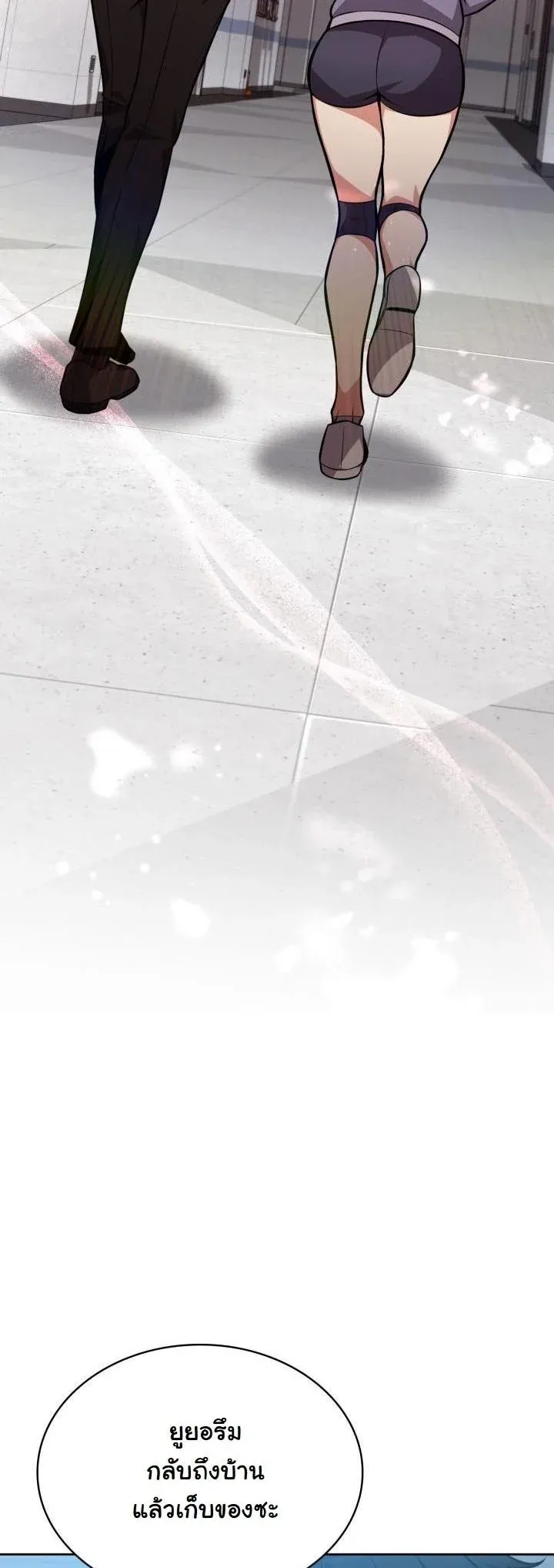 Kidnapped Dragons ด_ลล_บฉบ_บล_กพาต_วม_งกร ตอนที่ ตอนที่ 9 รูปที่ 2