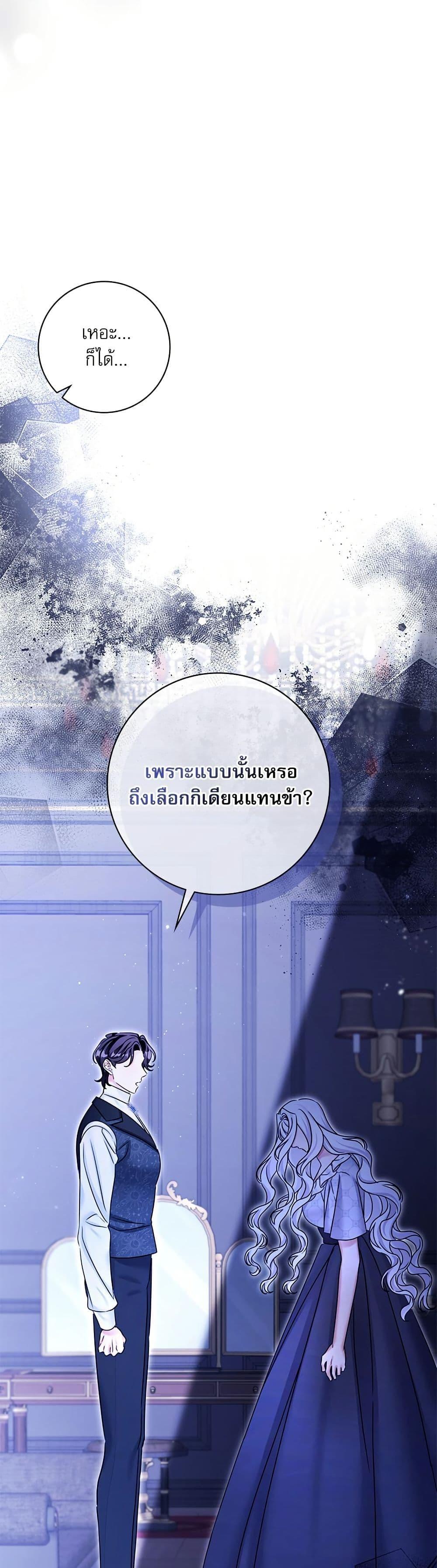 Manga-lc-com อ่านมังงะ อ่านการ์ตูน ออนไลน์ ฟรี The Emperor’s Sleepless Nights ตอนที่ 1 2 3 4 5 6 7 8 9 10 11 12 13 14 ฟรี ไม่มีโฆษณา Manga-lc - อ่าน มังงะ อ่าน การ์ตูน ออนไลน์ อ่านมังงะ ฟรี