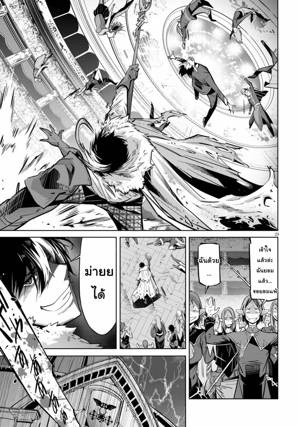 Manga-lc-com อ่านมังงะ อ่านการ์ตูน ออนไลน์ ฟรี Game of Familia Kazoku Senki ตอนที่ 1 2 3 4 5 6 7 8 9 10 11 12 13 14 ฟรี ไม่มีโฆษณา Manga-lc - อ่าน มังงะ อ่าน การ์ตูน ออนไลน์ อ่านมังงะ ฟรี