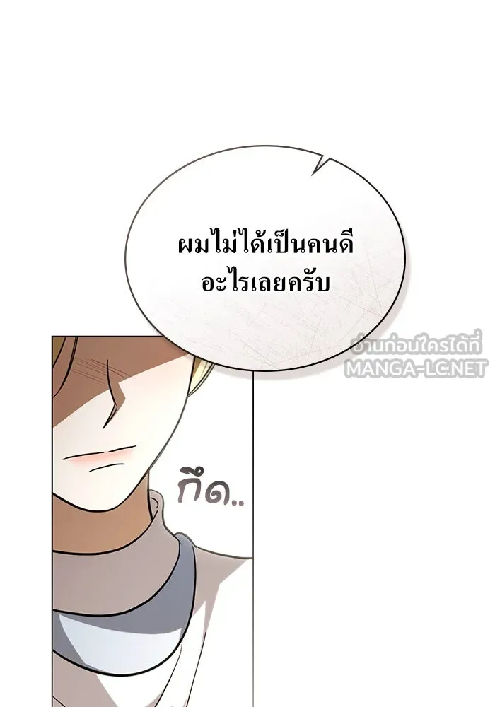 กู้ชีวิตลิขิตท่านเอิร์ล ตอนที่ 28 รูปที่ 15