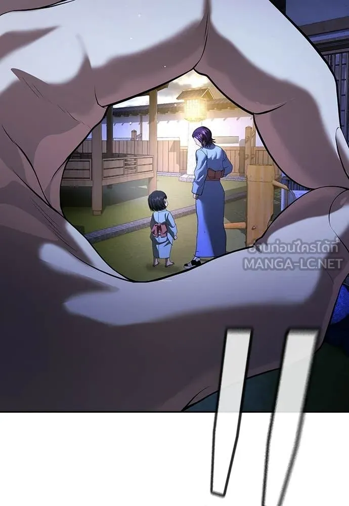 คูเซรา ตอนที่ 52 รูปที่ 184