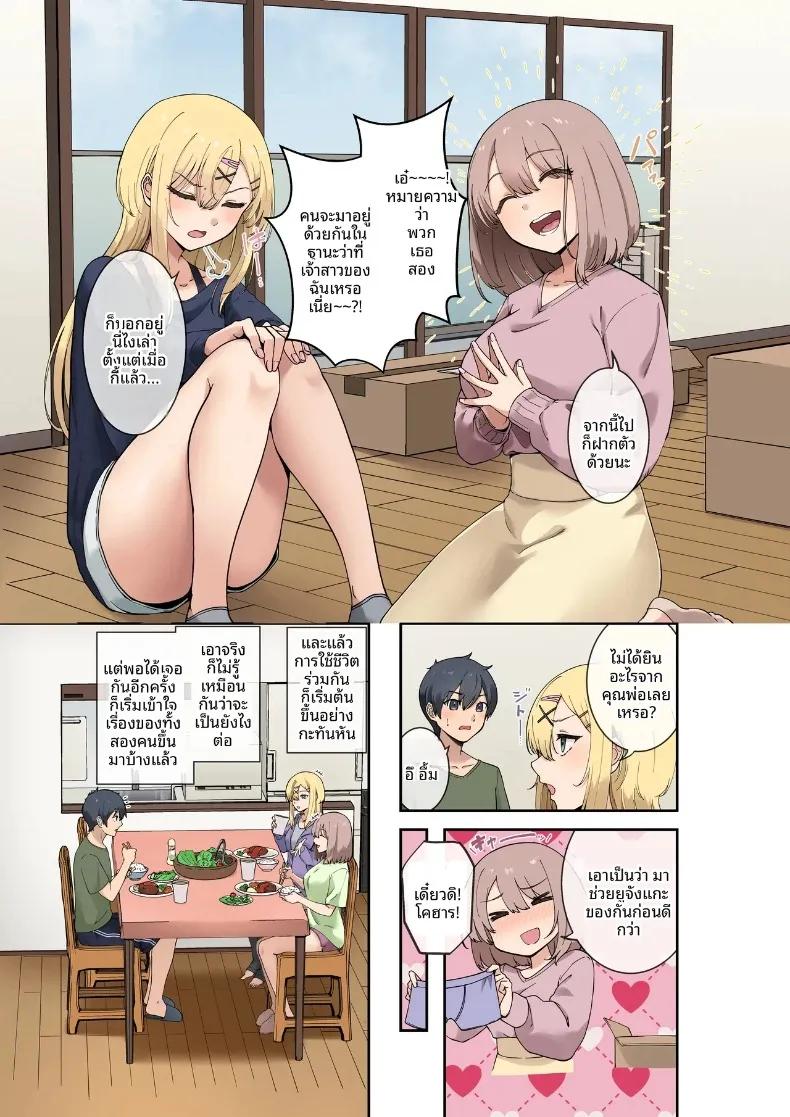 Doujin-Lc- อ่าน โดจิน มังฮวา เกาหลี ญี่ปุ่น จีน แปลไทย เพื่อนสมัยเด็กผู้จะมาเป็นเจ้าสาวในอนาคต (Shitsuji, Ashina Mero) ตอนที่ 1 2 3 4 5 6 7 8 9 10 11 12 13 14 ฟรี ไม่มีโฆษณา อ่าน โดจิน Manhwa เกาหลี ญี่ปุ่น จีน เรามีครบ คัดมาให้เน้นๆ โดจิน 18+ รับประกันความฟินโดย  Doujin Lc