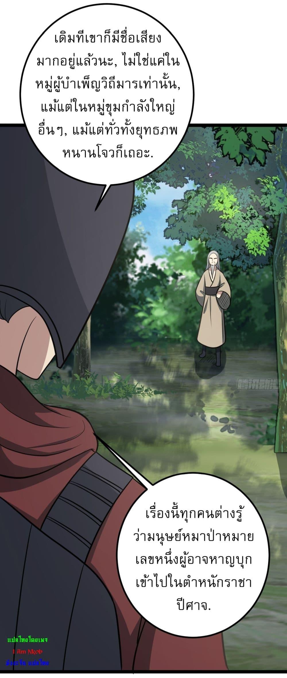 Manga-lc-com อ่านมังงะ อ่านการ์ตูน ออนไลน์ ฟรี Invincible After a Hundred Years of Seclusion ตอนที่ 1 2 3 4 5 6 7 8 9 10 11 12 13 14 ฟรี ไม่มีโฆษณา Manga-lc - อ่าน มังงะ อ่าน การ์ตูน ออนไลน์ อ่านมังงะ ฟรี